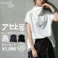汗上等 Tシャツ レディース 綿100% 半袖 無地 撥水 汗染み防止 汗ジミ防止 トップス ボトルネック カット…