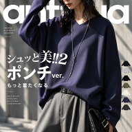 シュッと美2 ロンT レディース 長袖 シュッと美 ボートネック Vネック ポンチ素材 カットソー Tシャツ コ…