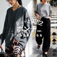 シュッと美2 ロンT レディース 長袖 シュッと美 ボートネック Vネック ポンチ素材 カットソー Tシャツ コ…