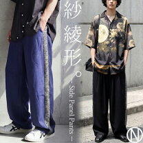 楽天市場】ワイドパンツ サイドライン（メンズファッション）の通販
