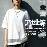 3点半額！大感謝祭9日0時〜12日10時迄 汗上等 Tシャツ レディース 半袖 綿100 クルーネック 無地 カット…