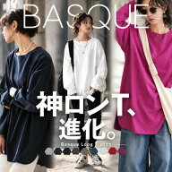【欲しいが叶う】2点以上で50％OFF！ ロンT 綿100 抗菌防臭 レディース 長袖 カットソー 無地 ・再入荷 (…