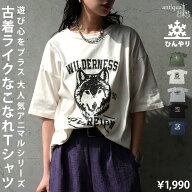 夏にちょうどいい、遊び心。半袖 Tシャツ レディース 接触冷感 綿100 アニマル ロゴT トップス 半袖Tシャ…