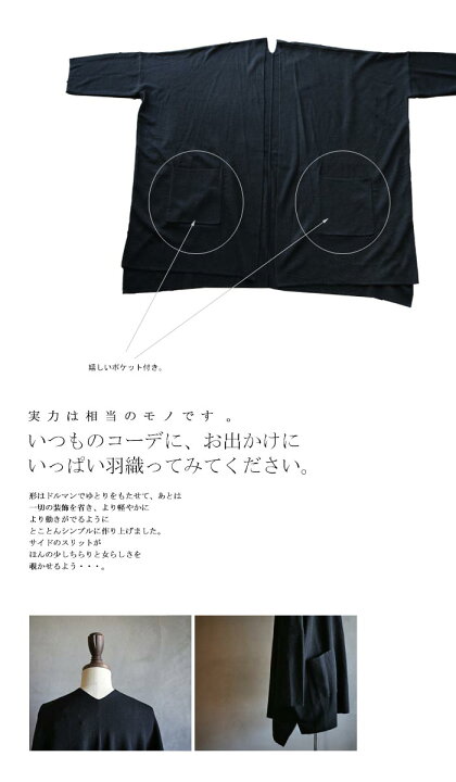 楽天市場 スラッと伸びる縦ライン オリジナルモードカーディガン 再再販 メール便不可 Antiqua アンティカ