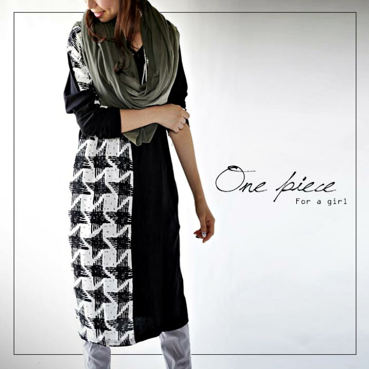 楽天市場 少し変わった千鳥格子 千鳥切り替えワンピース いつもの私から脱却 コーディネートを彩る メール便不可 Antiqua アンティカ