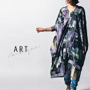 変形とオシャレ柄で魅せる存在感。アート柄ワンピース・8月6日20時〜発売。##
