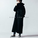 包み込まれるように、ムードを纏う。スタンダードフードロングコート・発送は10/6〜。##
