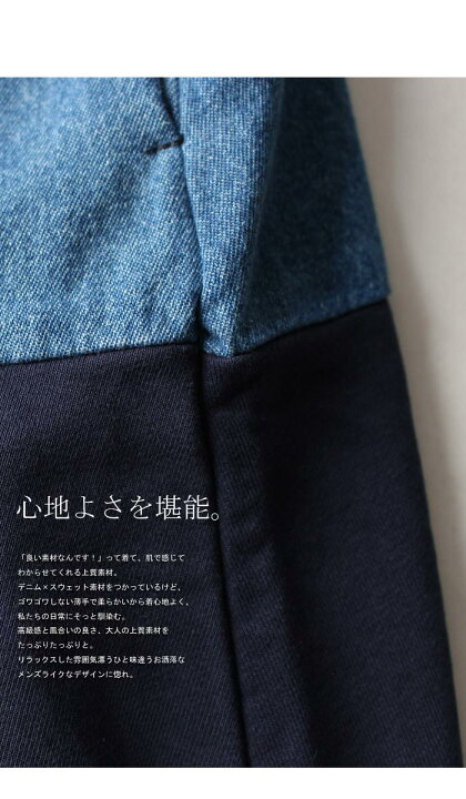 楽天市場】胸トキメク女っぽさ感じるシルエット。デニム切替えパーカーワンピース・再販。「G」メール便不可 : antiqua(アンティカ) 楽天市場】胸トキメク女っぽさ感じるシルエット。デニム切替えパーカーワンピース・再販。「G」メール便不可 : antiqua(アンティカ)