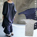 女っぽさに好都合。風合いに惚れる、コットンリネン羽織り・5月18日20時〜発売。##×メール便不可!