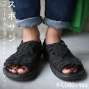 革命的かつユニーク。超軽量&フィット感。メッシュスポサン・6月8日20時〜発売。##×メール便不可!