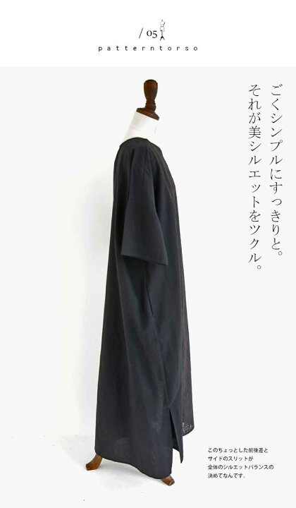楽天市場】上品に、刺繍の甘さを緩和するブラック。クロスステッチ風 