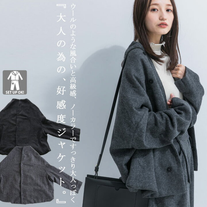 楽天市場】きちんと感、クラシカルでモードなLADYデザイン。変形ノー  