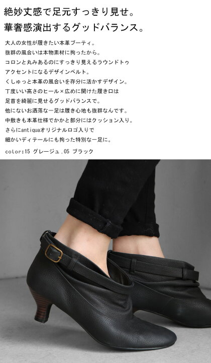 楽天市場】育む、本革。最新モデル。オリジナル本革ブーティー 送料  