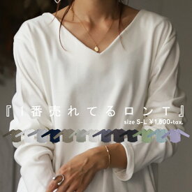 楽天市場 Vネック Tシャツ カットソー トップス レディースファッションの通販