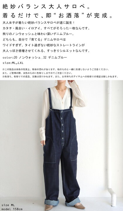 楽天市場】デニムサロペット サロペットパンツ レディース 綿 送料無料 