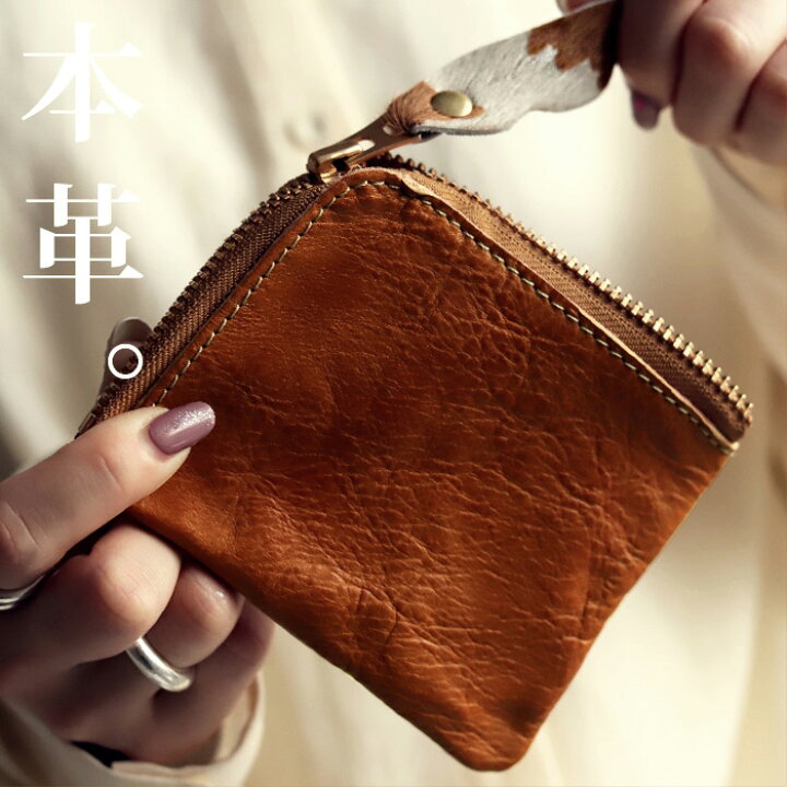 楽天市場 大人気 再入荷予定あり 本革ミニウォレット 財布 本革 コインケース 日本製 革 再再販 50 メール便可 父の日 Antiqua アンティカ 楽天市場 大人気 再入荷予定あり 本革ミニウォレット 財布 本革 コインケース 日本製 革 再再販 50 メール便可 父の日 Antiqua アンティカ