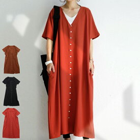 落ち感、大人の余裕あるこなれ美シルエット。シェルボタンワンピ 送料無料・5月30日0時〜再再販。メール便不可
