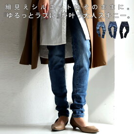 先取BIGバーゲン期間限定！大HITデニム進化版。美シルエット叶える。超美脚スキニーデニム・再再販。メール便不可【215B】