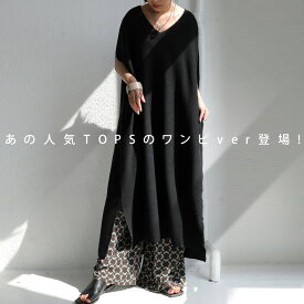 楽天市場 Antiqua ワンピースの通販