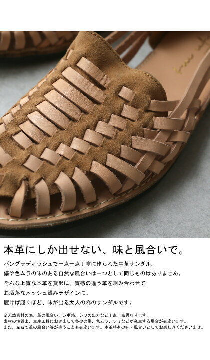 楽天市場】本革 メッシュサンダル 靴 サンダル レディース レザー 送料  