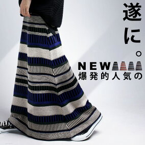 楽天市場 スカート 人気ランキング1位 売れ筋商品