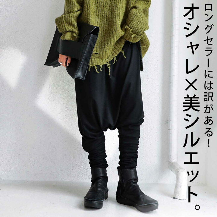 楽天市場】サルエルパンツ パンツ レディース ボトムス 変形 送料無料  