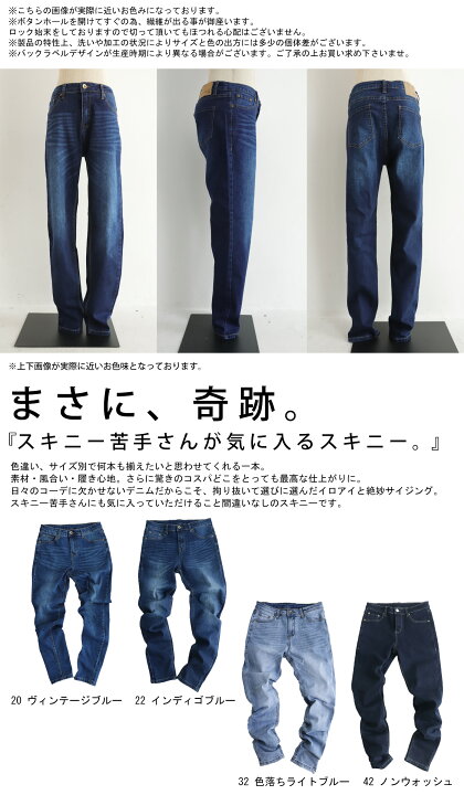 楽天市場 大人気商品 再入荷予定あり 再入荷ボタン登録でメールでお知らせ 特別送料無料 ストレッチスキニーデニム デニム レディース デニムパンツ 再再販 メール便不可 7b Rev Antiqua アンティカ