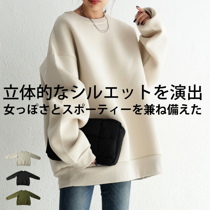 楽天市場 ボンディングプルオーバー レディース トップス 長袖 再販 メール便不可 Antiqua アンティカ