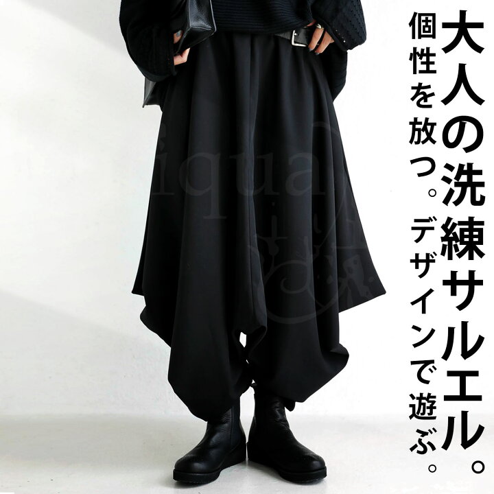 楽天市場】大人気！再入荷予定あり!サルエルパンツ パンツ レディース 
