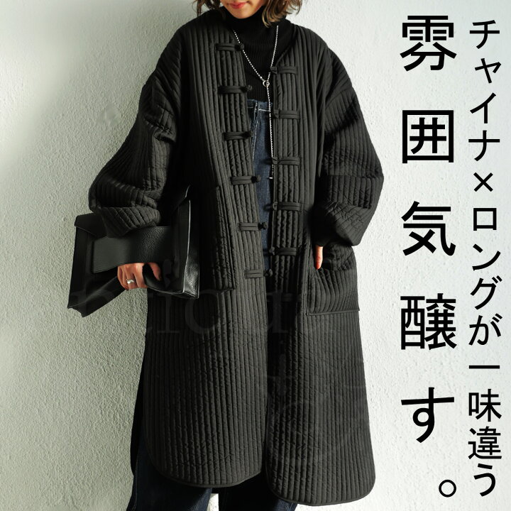 楽天市場】チャイナデザイン キルティングジャケット ロング 送料無料  