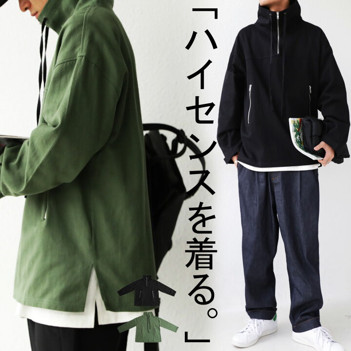 楽天市場 プルオーバージャケット メンズ トップス 長袖 送料無料 再再販 メール便不可 Z Antiqua アンティカ 楽天市場 プルオーバージャケット メンズ トップス 長袖 送料無料 再再販 メール便不可 Z Antiqua アンティカ