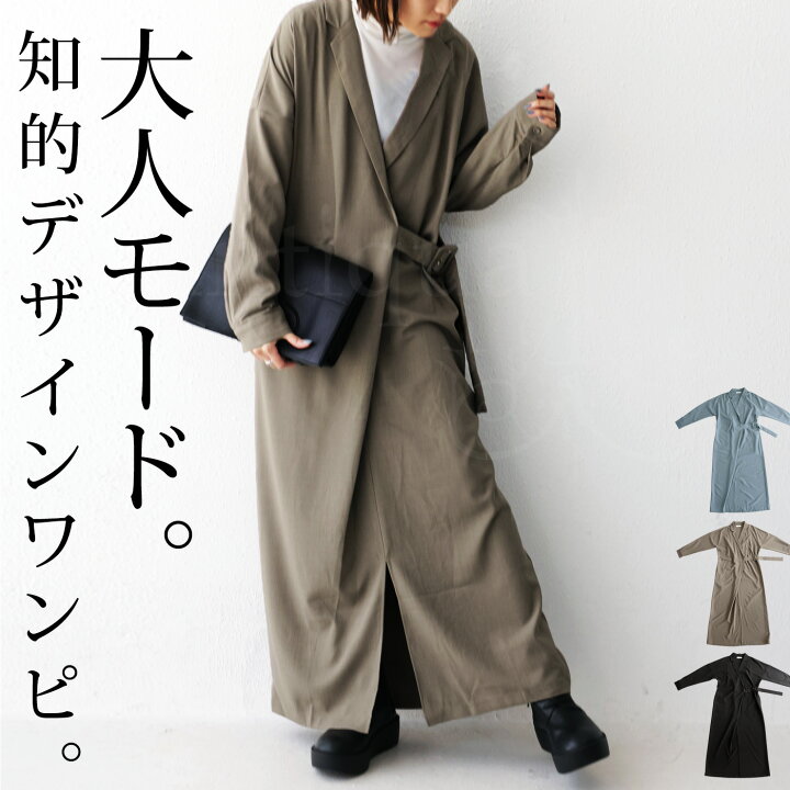 楽天市場 カシュクールワンピ ワンピース レディース 長袖 送料無料 再再販 メール便不可 Rev 母の日 Antiqua アンティカ