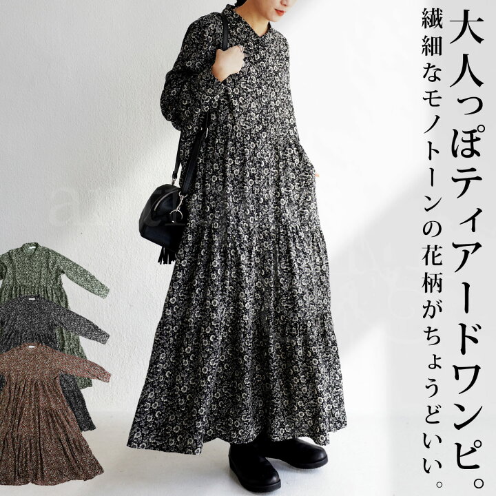 楽天市場】花柄 ワンピース レディース 長袖 柄ワンピ 総柄 送料無料  
