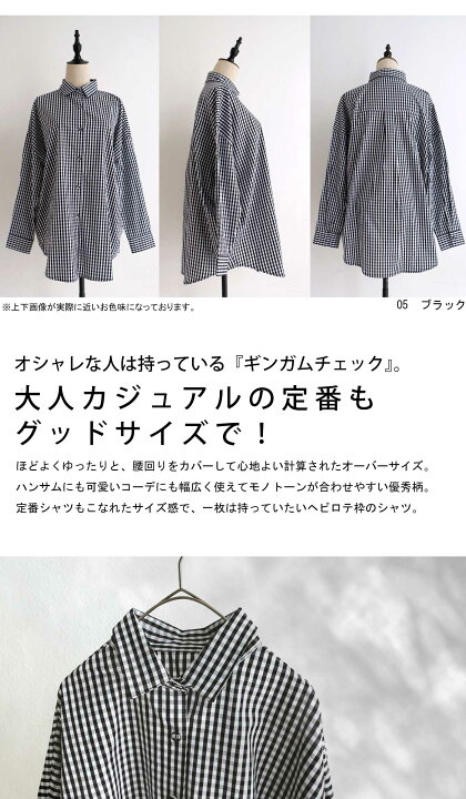 楽天市場】ギンガムチェック シャツ レディース トップス 長袖 綿100 