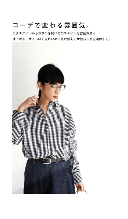 楽天市場 ギンガムチェックシャツ シャツ レディース 長袖 6月14日10時 再再販 500 メール便可 Rev227 Antiqua アンティカ