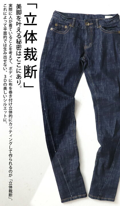 楽天市場】デニムパンツ デニム レディース ボトムス ロング 送料無料 