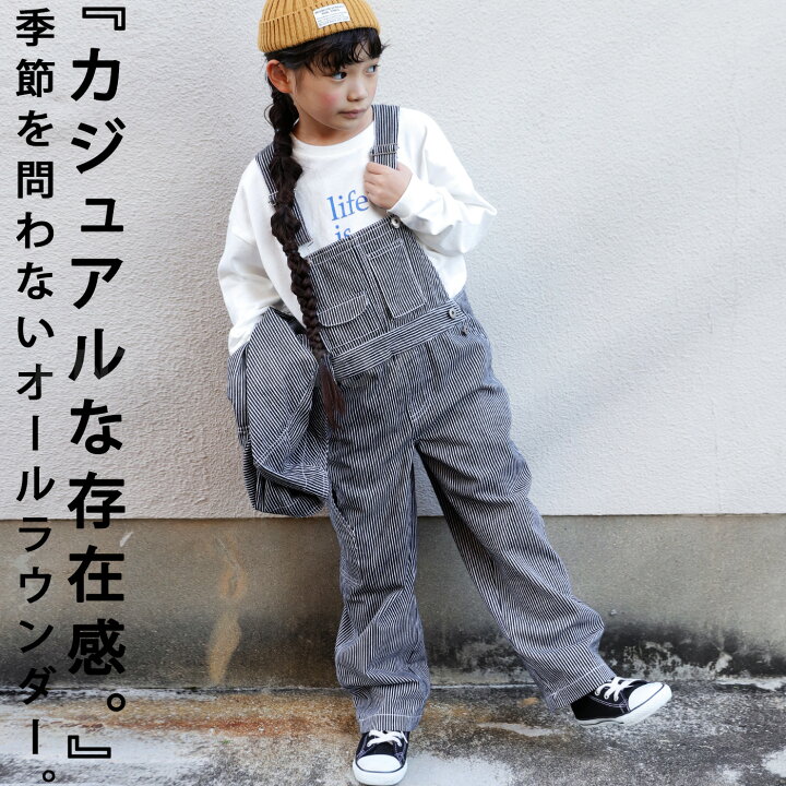 楽天市場】サロペット キッズ 子供服 デニム ストライプ ヒッコリー 