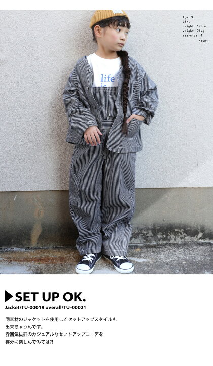 楽天市場】サロペット キッズ 子供服 デニム ストライプ ヒッコリー 
