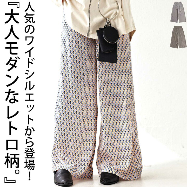 楽天市場 レトロ柄 ワイドパンツ パンツ レディース 柄パンツ ワイド 500 メール便可 Fk07 Antiqua アンティカ