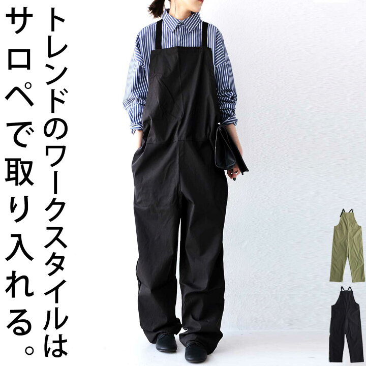 楽天市場】エプロンサロペット サロペット パンツ レディース 送料無料 