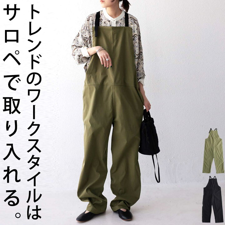 楽天市場】エプロンサロペット サロペット パンツ レディース 送料無料 