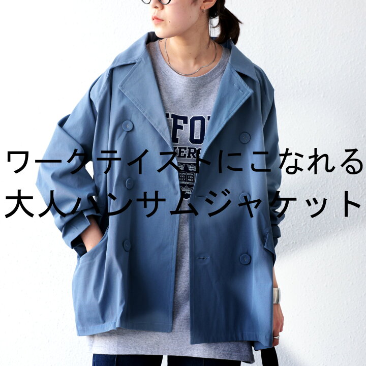 ジャケット レディース アウター 長袖 送料無料 再再販 メール便不可 ジャケット レディース アウター 長袖 送料無料 再再販 メール便不可