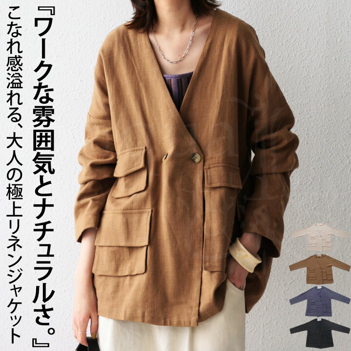 楽天市場 フラップポケットジャケット カバーオール ジャケット 送料無料 再再販 メール便不可 228b Antiqua アンティカ