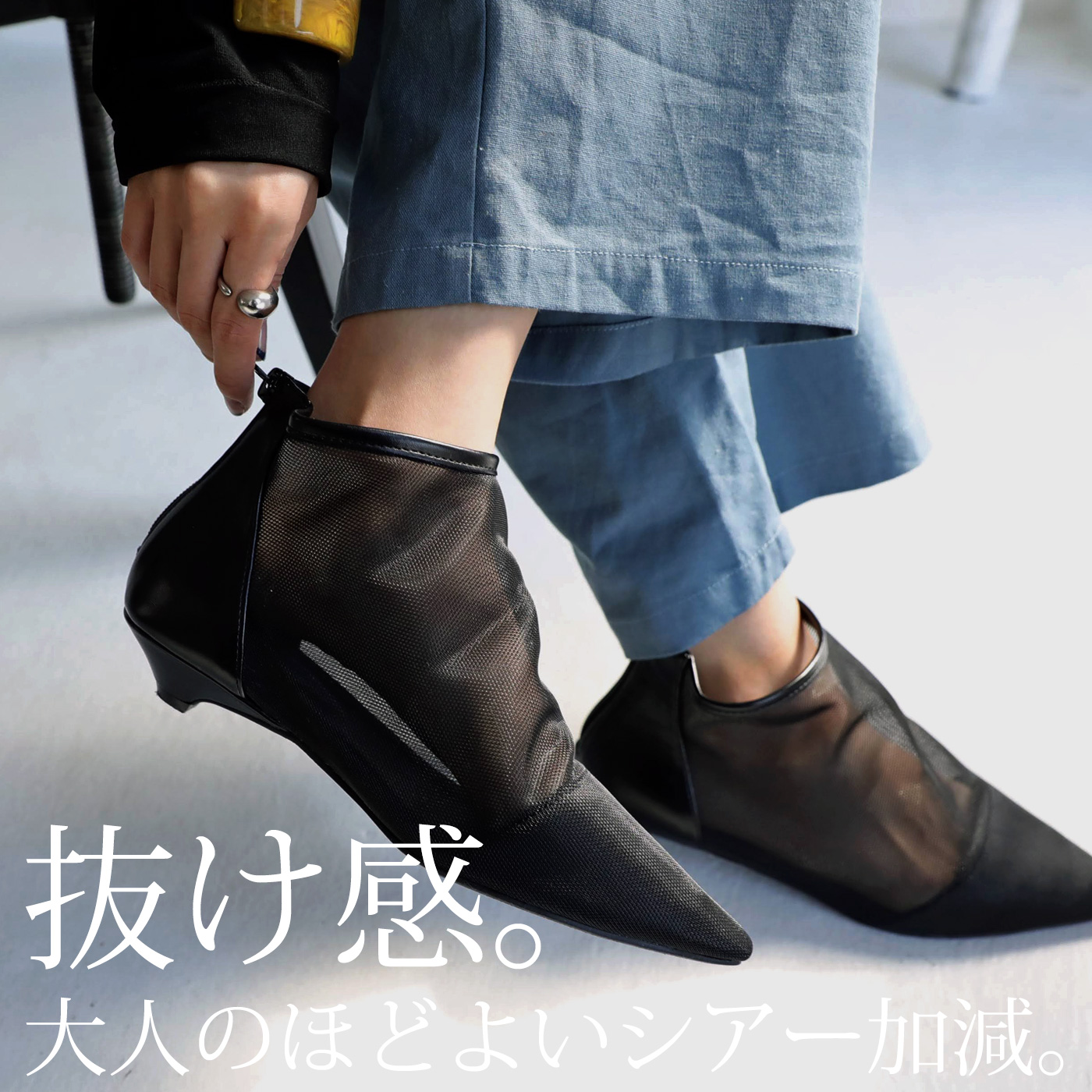 楽天市場】ショートブーツ 靴 レディース シースルー ブーツ 送料無料
