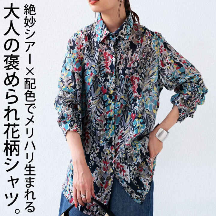 楽天市場 花柄シャツ シャツ レディース トップス 長袖 送料無料 再再販 メール便不可 Rev Antiqua アンティカ