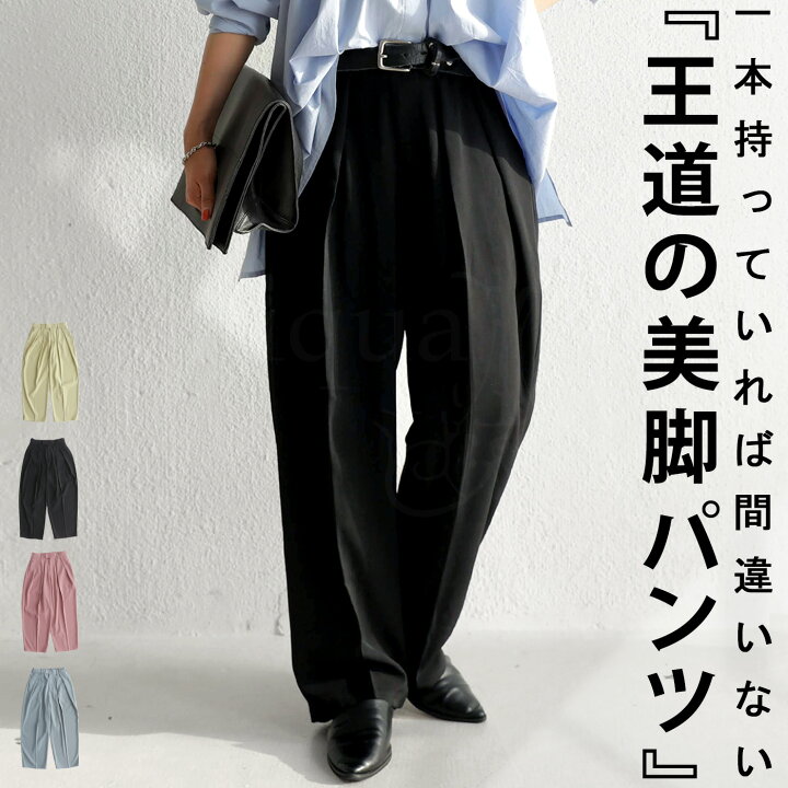 楽天市場 タックパンツ パンツ レディース ボトムス ロング 送料無料 メール便不可 Antiqua アンティカ