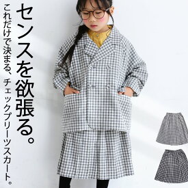 プリーツスカート スカート ロング キッズ 子供服 ジュニア・再再販。(500)メール便可TOY 【242B】