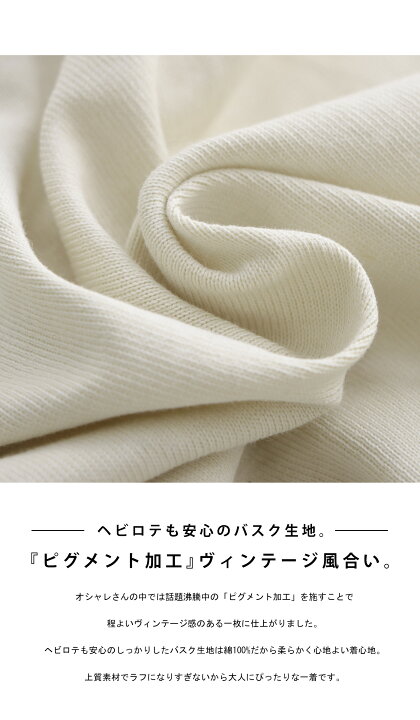 楽天市場】ヘンリーネックバスクT ロンT Tシャツ メンズ 長袖 綿・9月4日10時〜再再販。(100)メール便可【Z】 : antiqua(アンティカ) 楽天市場】ヘンリーネックバスクT ロンT Tシャツ メンズ 長袖 綿・9月4日10時〜再再販。(100)メール便可【Z】 : antiqua(アンティカ)