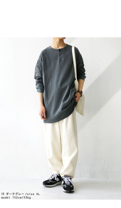 楽天市場】ヘンリーネックバスクT ロンT Tシャツ メンズ 長袖 綿・9月4日10時〜再再販。(100)メール便可【Z】 : antiqua(アンティカ) 楽天市場】ヘンリーネックバスクT ロンT Tシャツ メンズ 長袖 綿・9月4日10時〜再再販。(100)メール便可【Z】 : antiqua(アンティカ)
