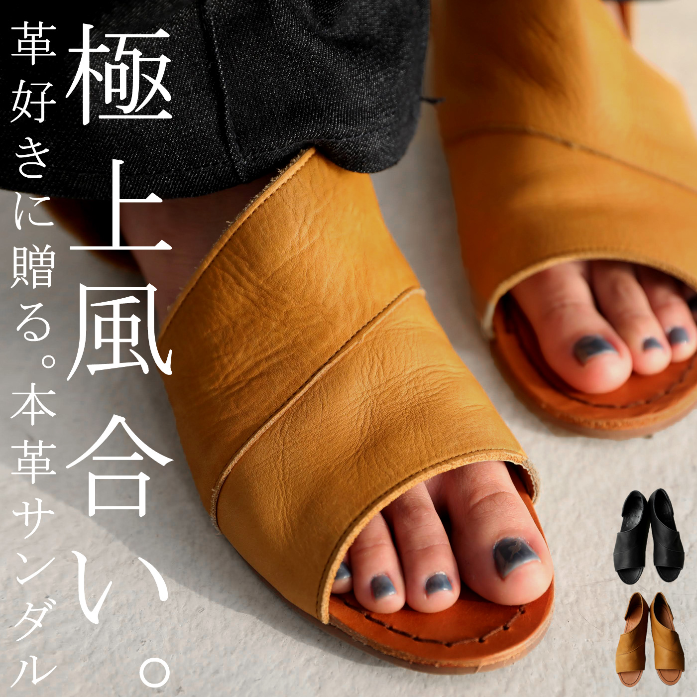 楽天市場】本革 日本製 サンダル レディース 靴 フラット 送料無料・再